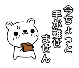 Polite white bear sticker #1822915