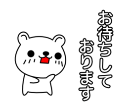 Polite white bear sticker #1822917