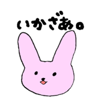rabbit and dialect of yamanashi sticker #1824044
