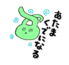 rabbit and dialect of yamanashi sticker #1824046