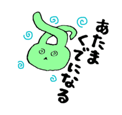 rabbit and dialect of yamanashi sticker #1824046