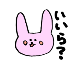 rabbit and dialect of yamanashi sticker #1824048