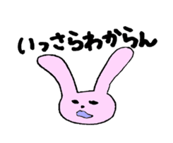 rabbit and dialect of yamanashi sticker #1824049