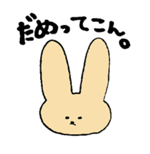 rabbit and dialect of yamanashi sticker #1824059