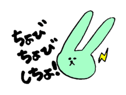 rabbit and dialect of yamanashi sticker #1824060