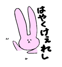 rabbit and dialect of yamanashi sticker #1824064