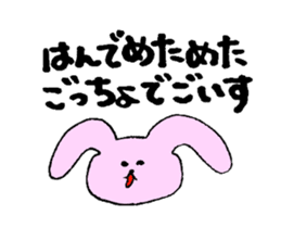 rabbit and dialect of yamanashi sticker #1824065