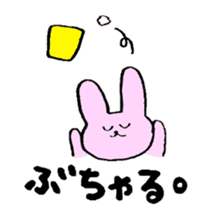 rabbit and dialect of yamanashi sticker #1824066