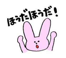 rabbit and dialect of yamanashi sticker #1824069