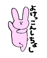 rabbit and dialect of yamanashi sticker #1824075