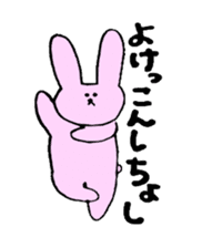 rabbit and dialect of yamanashi sticker #1824075