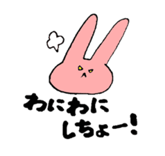 rabbit and dialect of yamanashi sticker #1824076