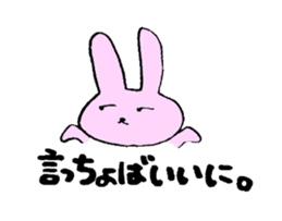 rabbit and dialect of yamanashi sticker #1824078