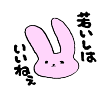 rabbit and dialect of yamanashi sticker #1824079