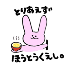 rabbit and dialect of yamanashi sticker #1824080