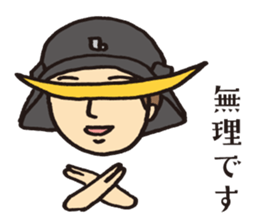 Samurai-worker sticker #1824243