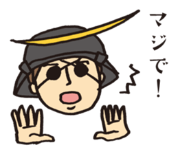 Samurai-worker sticker #1824249