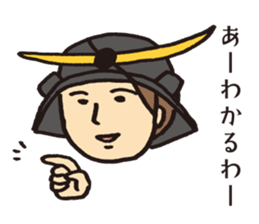 Samurai-worker sticker #1824250