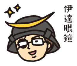 Samurai-worker sticker #1824251