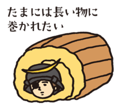 Samurai-worker sticker #1824252