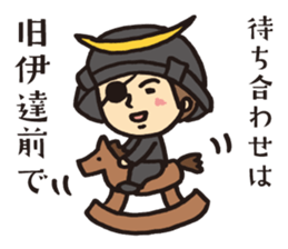 Samurai-worker sticker #1824255