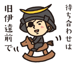 Samurai-worker sticker #1824255