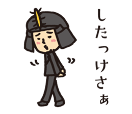 Samurai-worker sticker #1824260