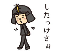 Samurai-worker sticker #1824260