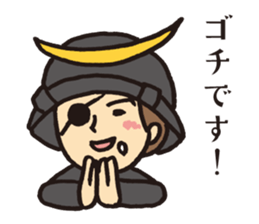 Samurai-worker sticker #1824267