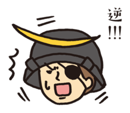 Samurai-worker sticker #1824271