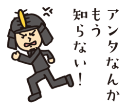 Samurai-worker sticker #1824274