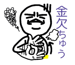 2nd Hase' sign language, come gradually. sticker #1824536