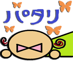 Parika no Onomatopoeia sticker #1824582