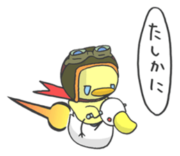 Kawaii Racer sticker #1824793