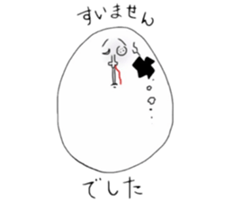 eguppo sticker #1824966