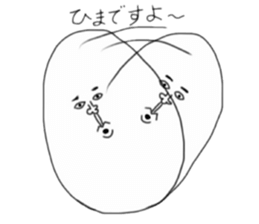 eguppo sticker #1824977