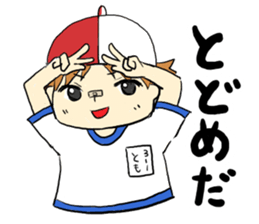 A saucy schoolchild's sticker. sticker #1825058