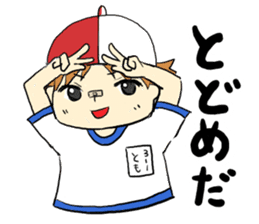 A saucy schoolchild's sticker. sticker #1825058