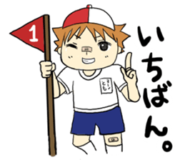 A saucy schoolchild's sticker. sticker #1825065