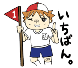 A saucy schoolchild's sticker. sticker #1825065