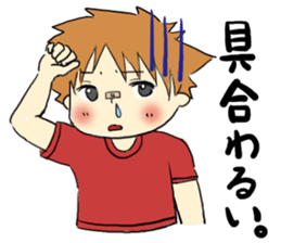 A saucy schoolchild's sticker. sticker #1825068