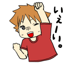 A saucy schoolchild's sticker. sticker #1825074