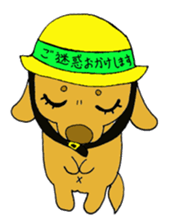 Dachshund AMEKO Sticker sticker #1825163