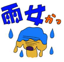 Dachshund AMEKO Sticker sticker #1825182