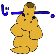 Dachshund AMEKO Sticker sticker #1825185