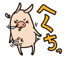 piglet vol,02 sticker #1825206