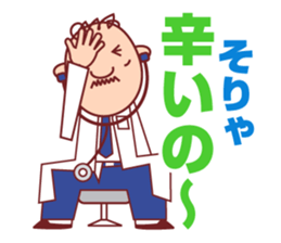 Dr.Takezo sticker #1825285
