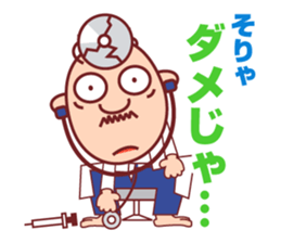 Dr.Takezo sticker #1825288