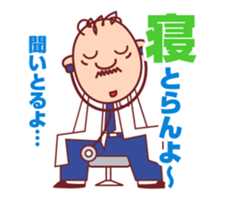 Dr.Takezo sticker #1825290