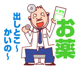 Dr.Takezo sticker #1825291